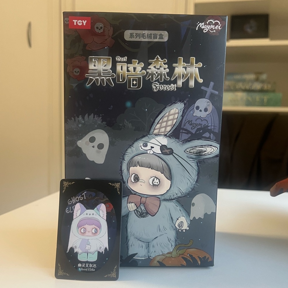 (Ghost Elda) MayMei - Dark Forest Plush Pendant